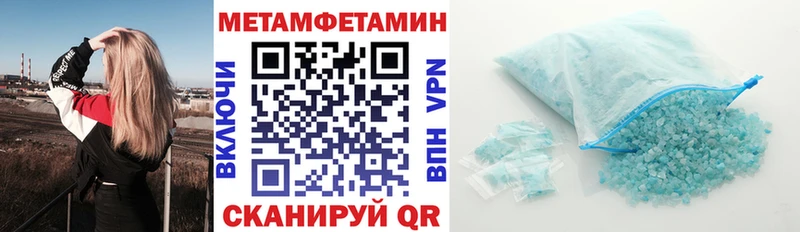 АМФЕТАМИН Розовый  Арзамас 