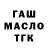 Метадон methadone Hal 9K