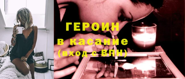стафф Корсаков