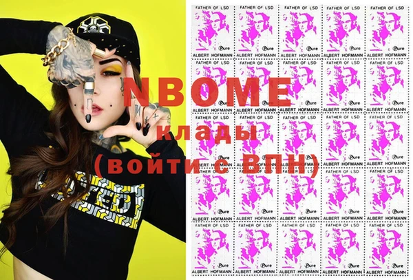 apvp Коряжма