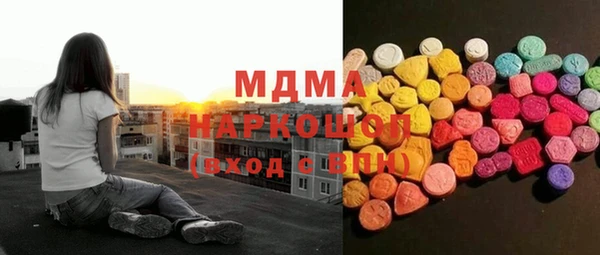 стафф Корсаков