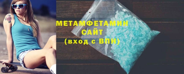стафф Корсаков