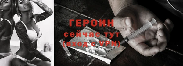 стафф Корсаков