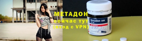 стафф Корсаков