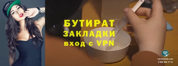 стафф Корсаков