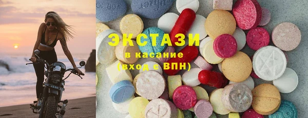 стафф Корсаков
