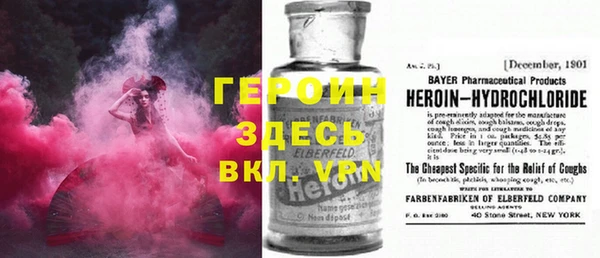 стафф Корсаков