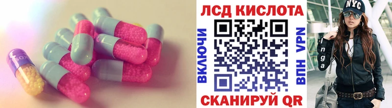 Лсд 25 экстази кислота  МЕГА ссылка  Арзамас 