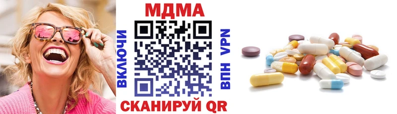 МДМА crystal  Арзамас 