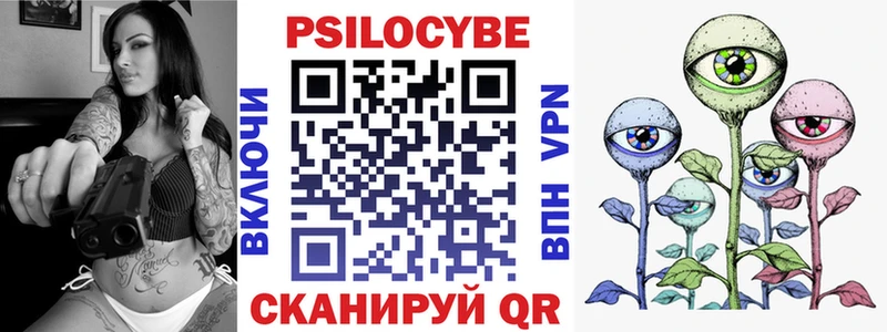 Псилоцибиновые грибы прущие грибы  купить наркотики цена  Арзамас 
